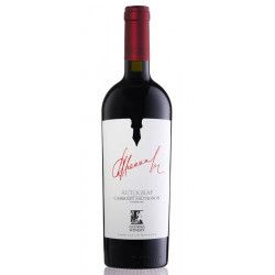 GITANA WINERY Autograf Cabernet Sauvignon vin rosu sec
